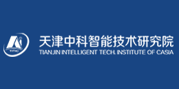 深圳中為檢驗專業第三方檢測機構合作伙伴:天津中科智能技術研究院有限公司-專業提供激光安全等級認證、激光FDA/CE/IEC認證、激光安全檢測服務